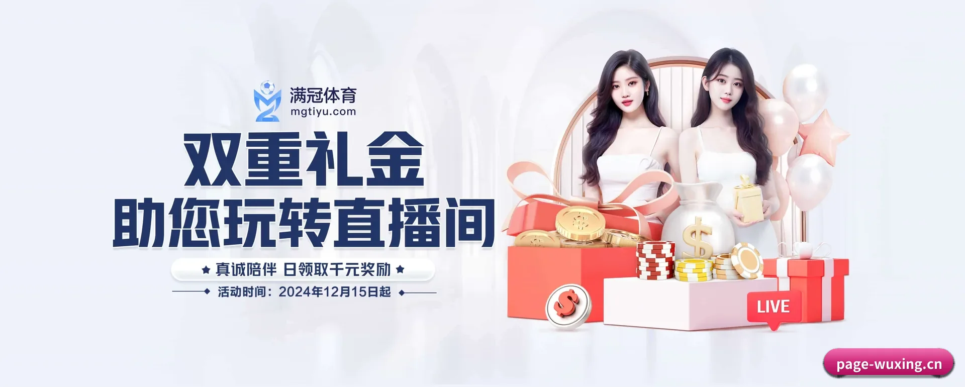 智能方面的换代