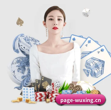 五星体育 APP